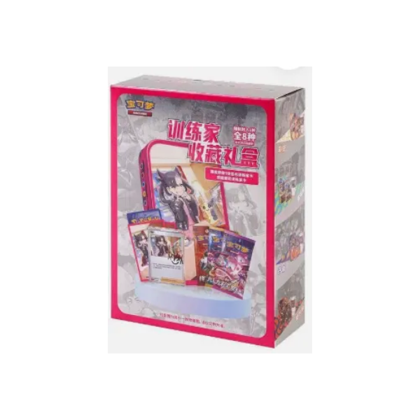 Pokemon: Chinese Trainer Collection Box